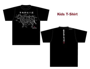 JKI T-Shirt Beef - Kids 8T